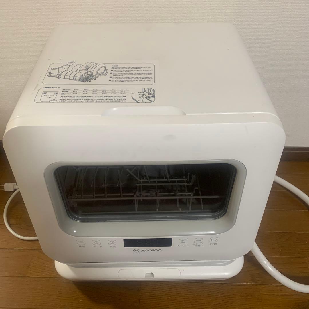 【週末セール】動作確認済み！モーソー MooSoo MX10 ホワイト