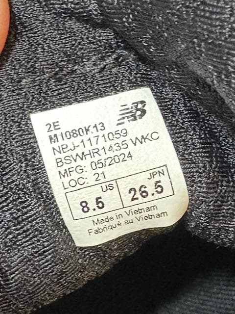 takanet99様　New Balance M1080K13 シューズ箱付発送