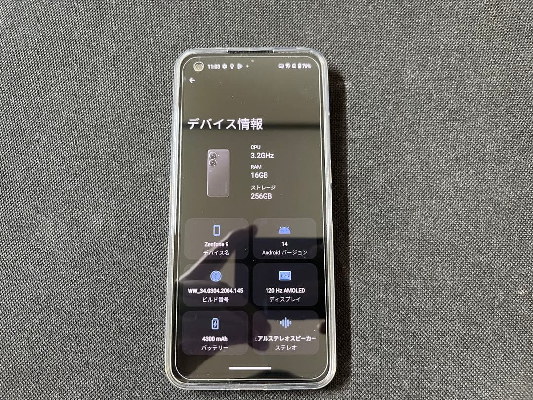 【保証・動作品】ASUS ZenFone9 （メモリ16GB・256GBモデル）