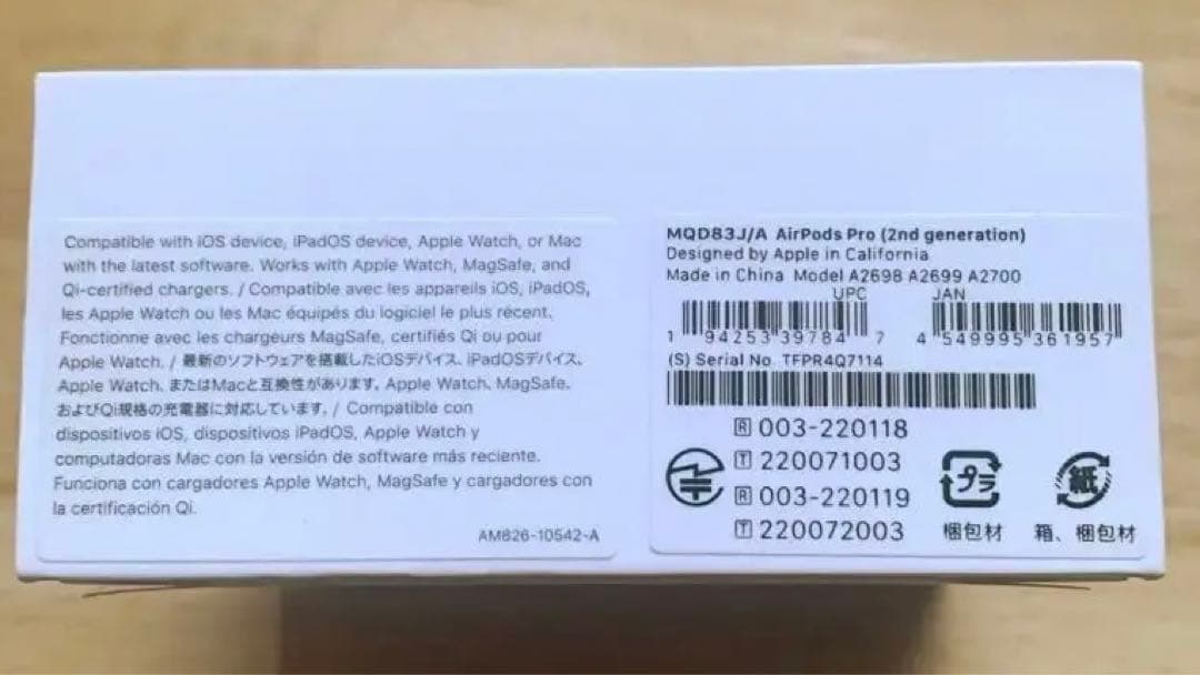 Apple AirPods pro エアポッツ　プロ　アップル　イヤホン