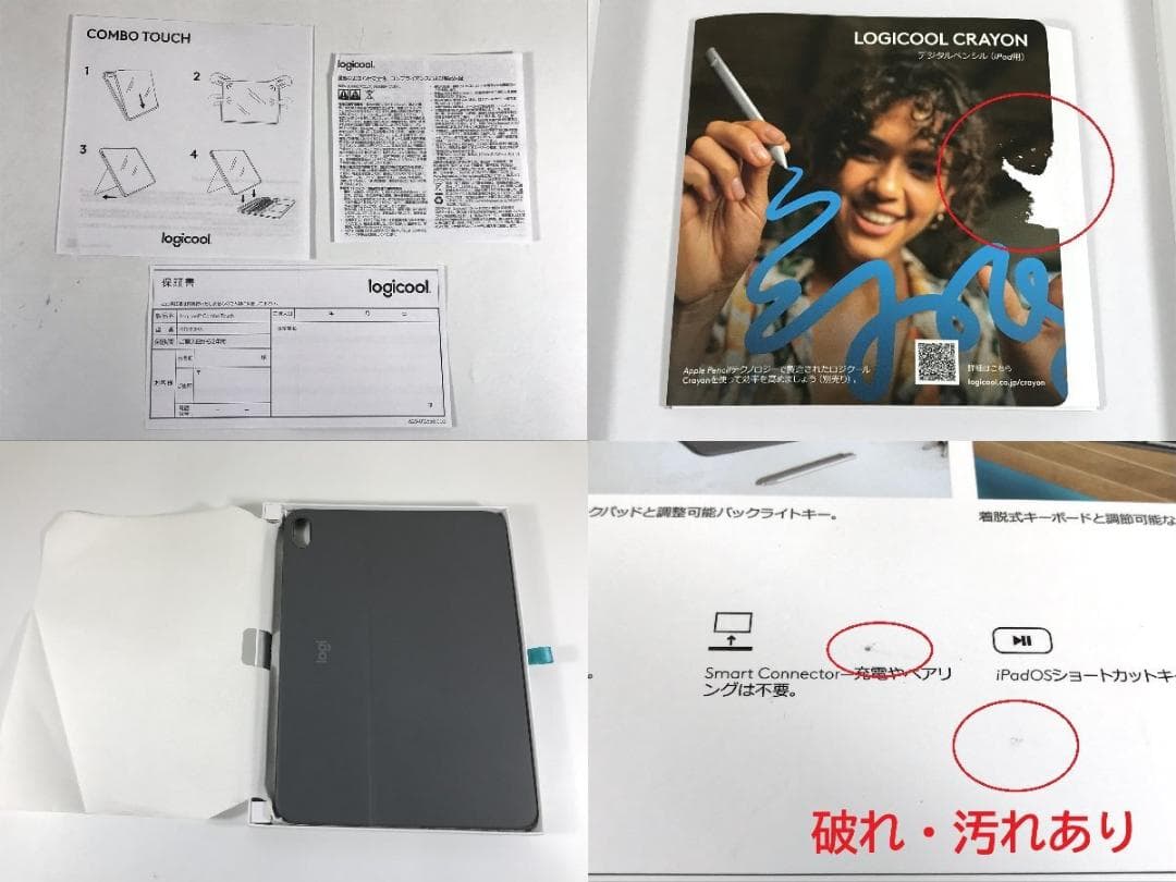 【良品】Logicool キーボードケース COMBO TOUCH