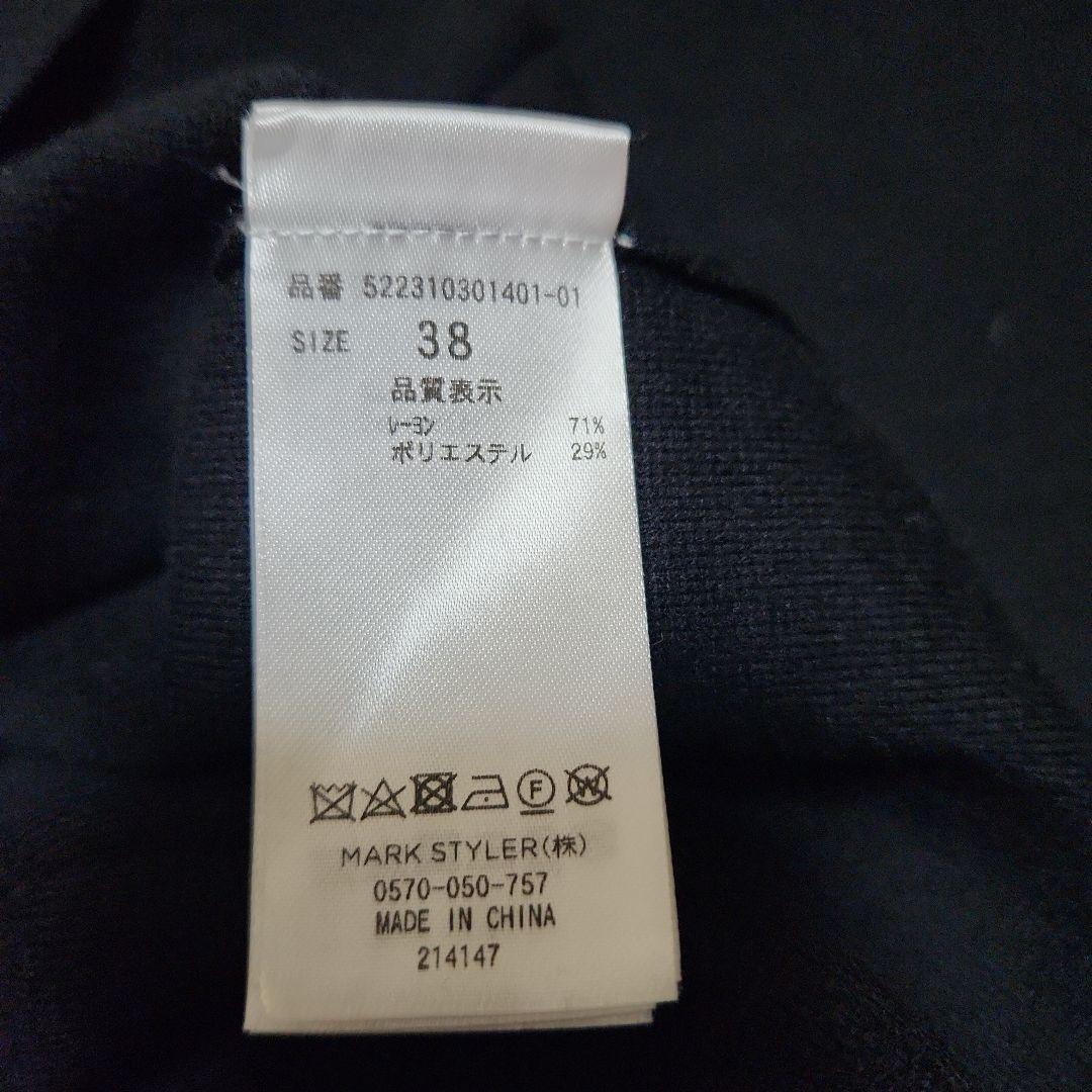 アンスリード　ワンピース