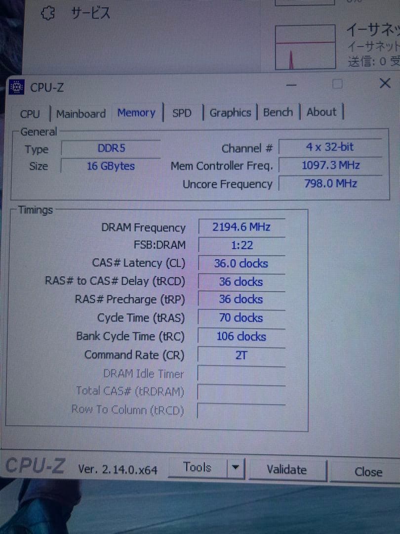 『PS5の箱で発送』DELL XPS8940 デスクトップPC corei7