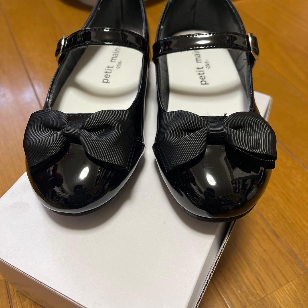 プティマイン　フォーマルドレス130 靴20.0セット