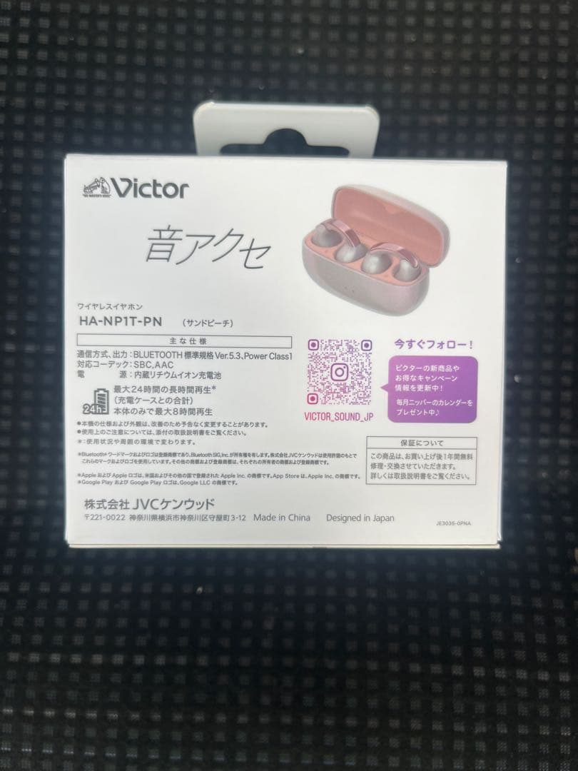 Victor ワイヤレスイヤホン HA-NP1T サンドピーチ