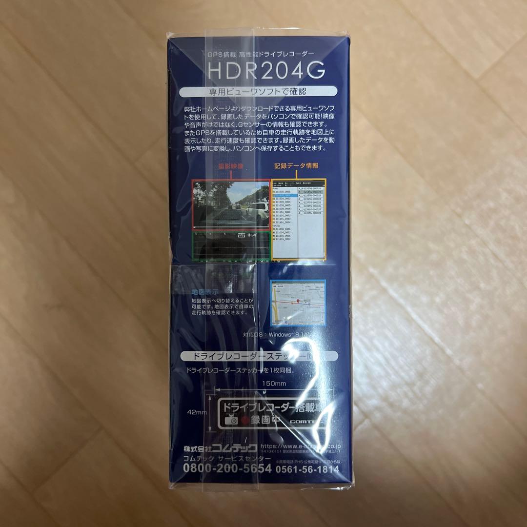 エルゴラ様宛　COMTEC HDR204G BLACK