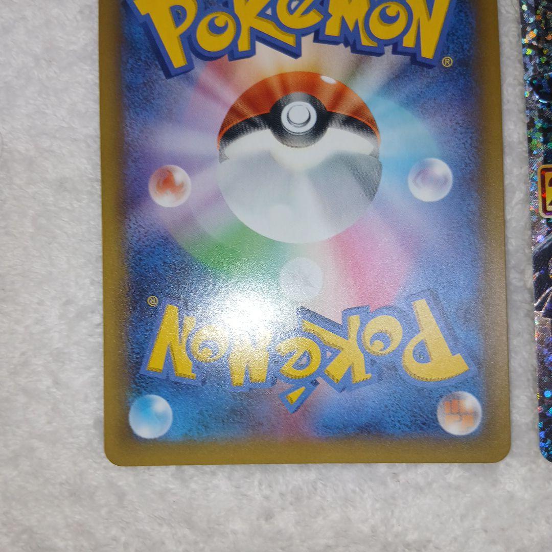 朱音様限定ポケモンカードゼクロム プロモ 25th ANNIVER 2枚セット