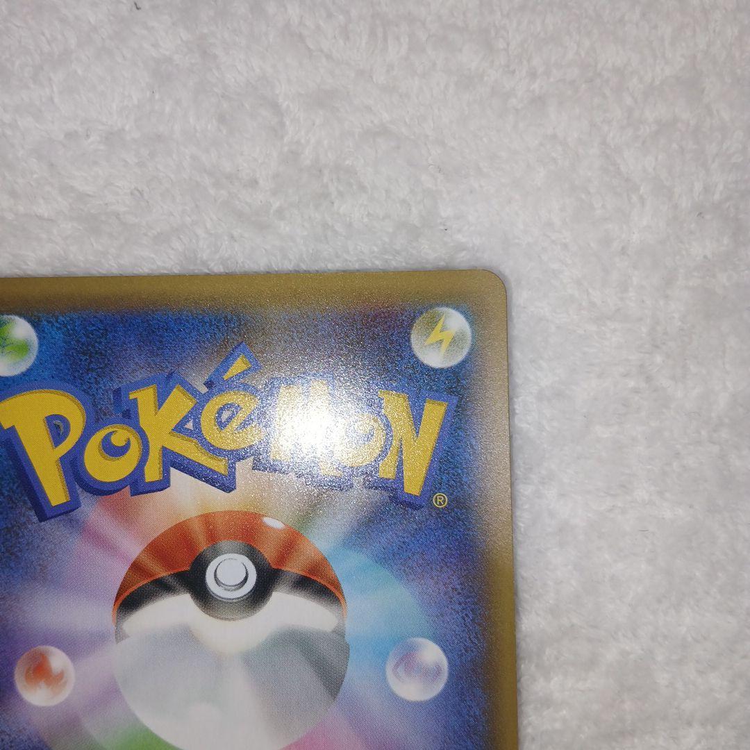 朱音様限定ポケモンカードゼクロム プロモ 25th ANNIVER 2枚セット