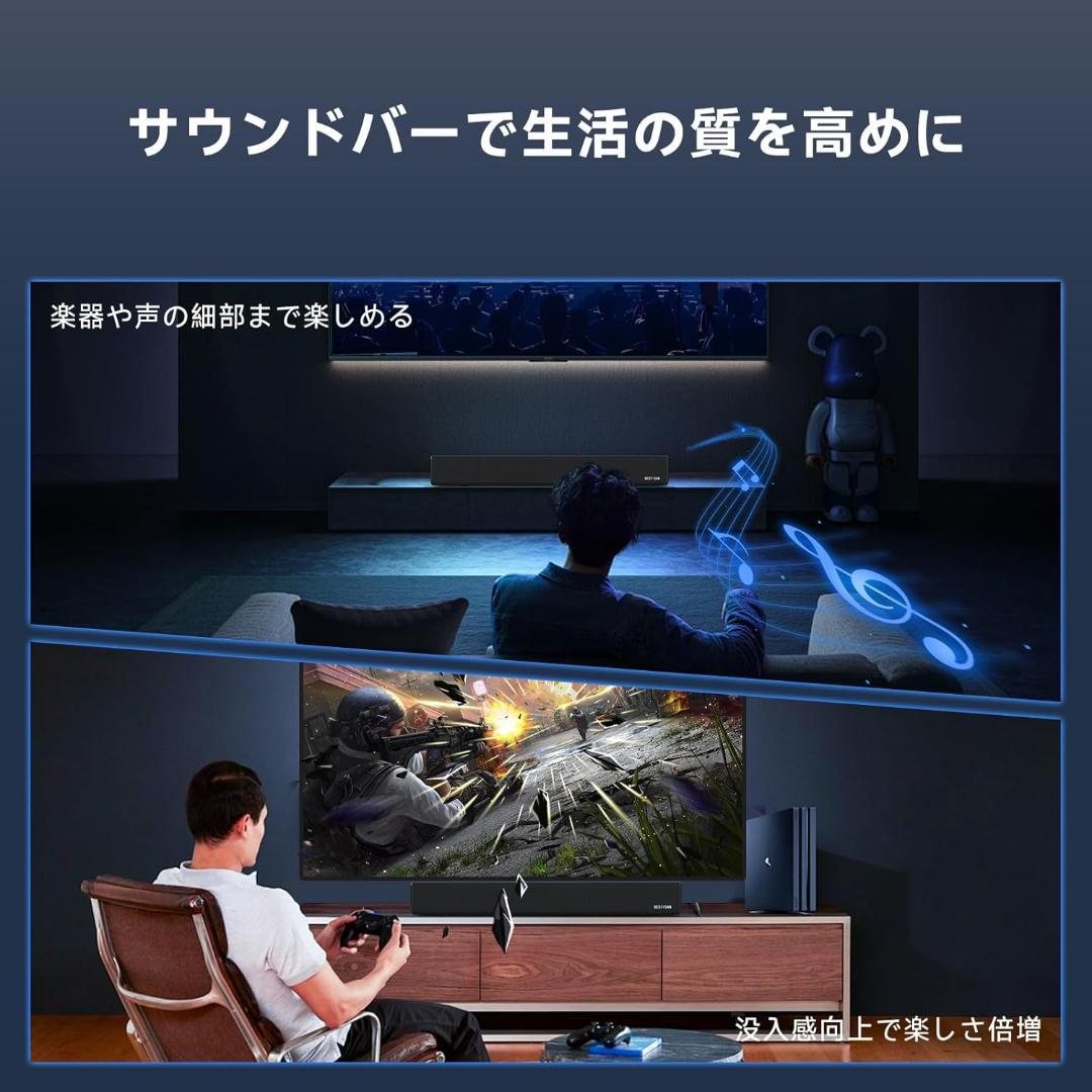 サウンドバー テレビ用スピーカー シアター リモコン付 幅81.5cm ブラック