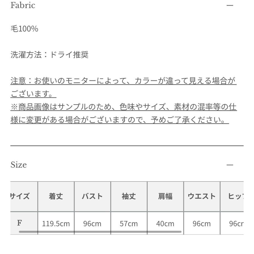 今季 新品 anuans ウールミンクニットワンピース ブラウン 2025AW