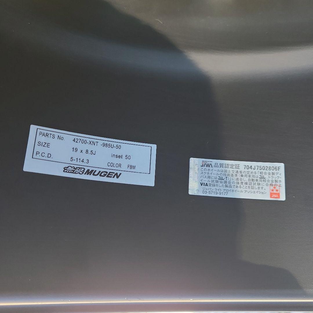 ZR-V無限19インチアルミホイール ブリジストン.レグノ(ホイールナット付き)