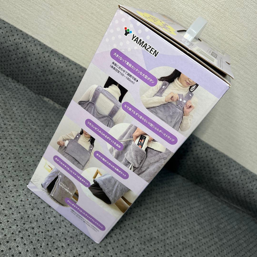 新品未使用 YAMAZEN 電気着る毛布 くるみケット YAPP-401AC