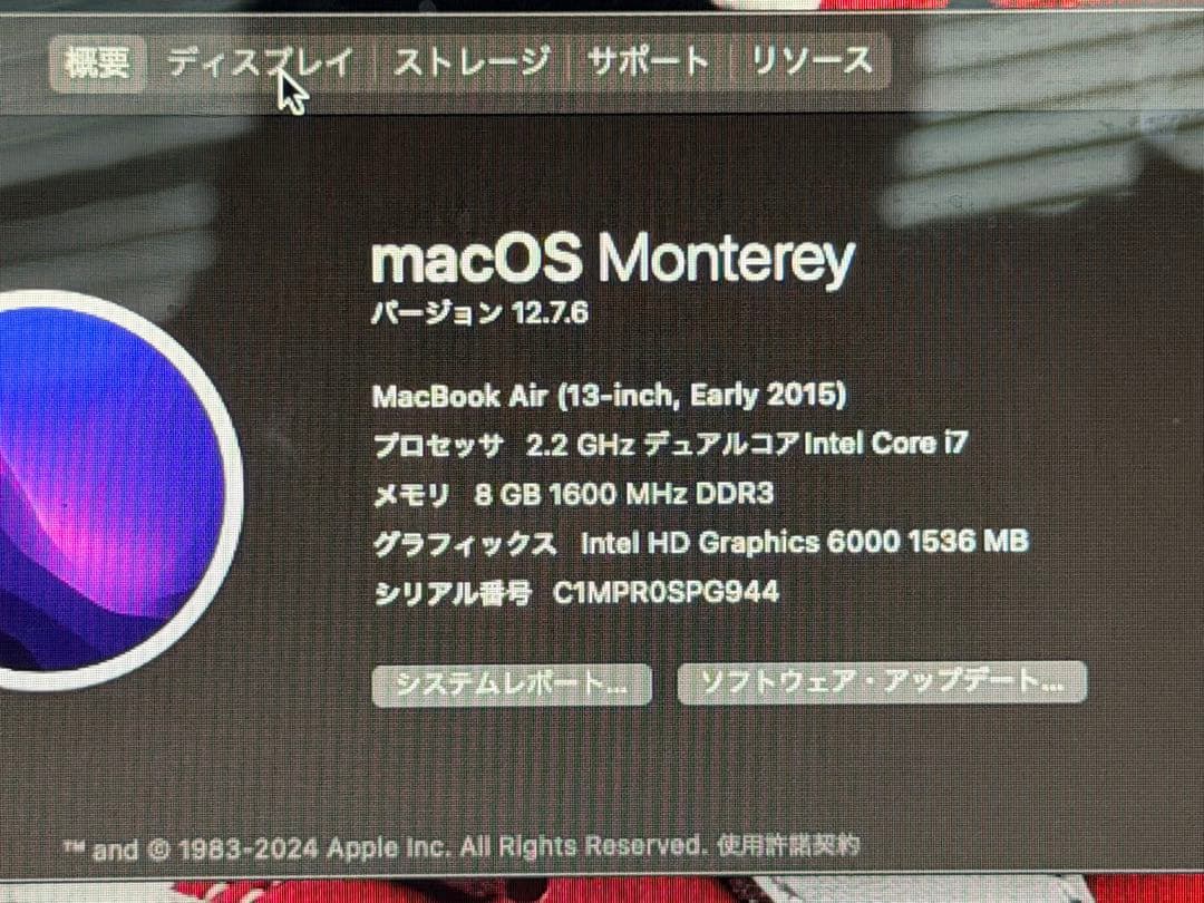 MacBook本体 MacBook air
