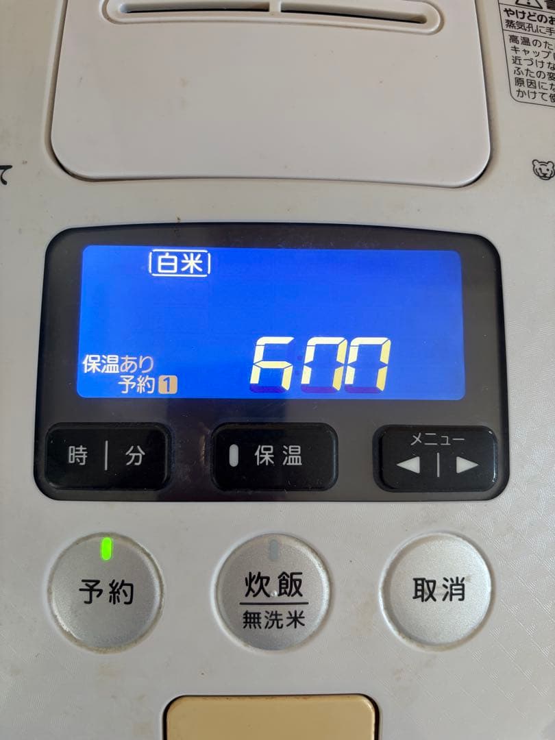 TIGER 圧力IH炊飯ジャー JPC-G100 カップ　しゃもじ