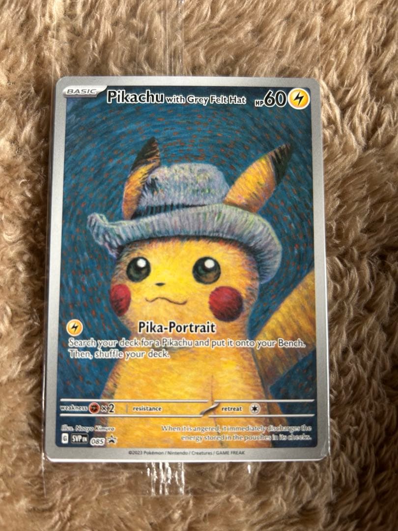 【未開封】ゴッホピカチュウ Pikachu with Grey Felt Hat