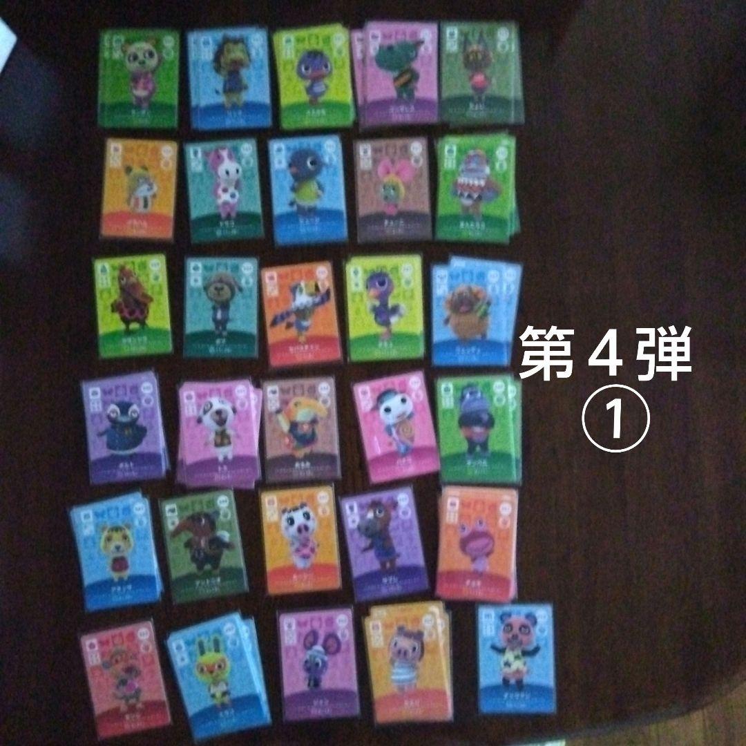 あつ森 amiiboカード 第１弾〜第５弾 まとめ売【正規品】/ 137枚