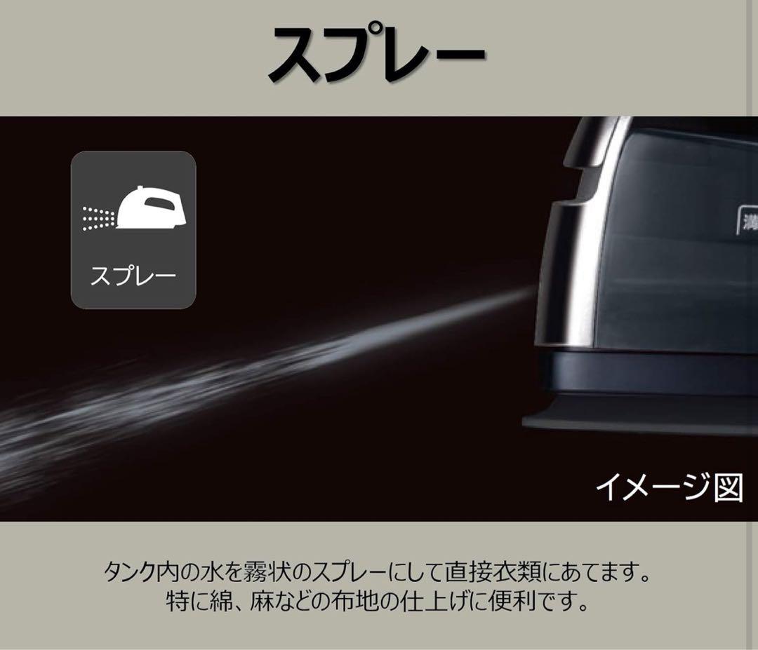 日立 コードレススチームアイロン ハンガースチーム機能付き CSI-307 XS