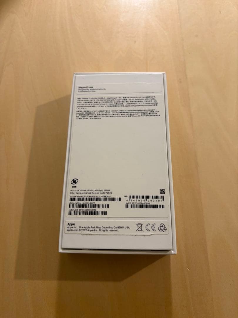 iPhone13 mini 256GB midnight simフリー　おまけ付