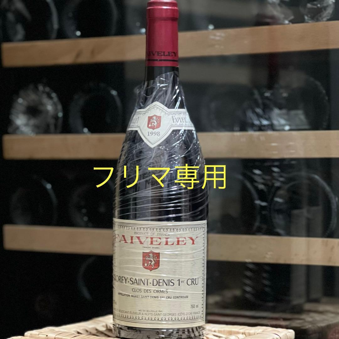 ドメーヌフェヴレ モレサンドニ プレミアクリュ 1998 Faiveley