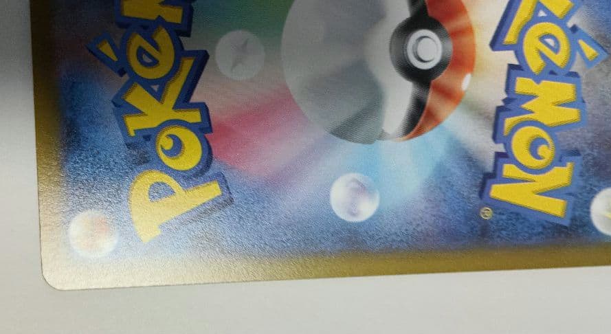 コイキング Holo 30HP 水タイプ