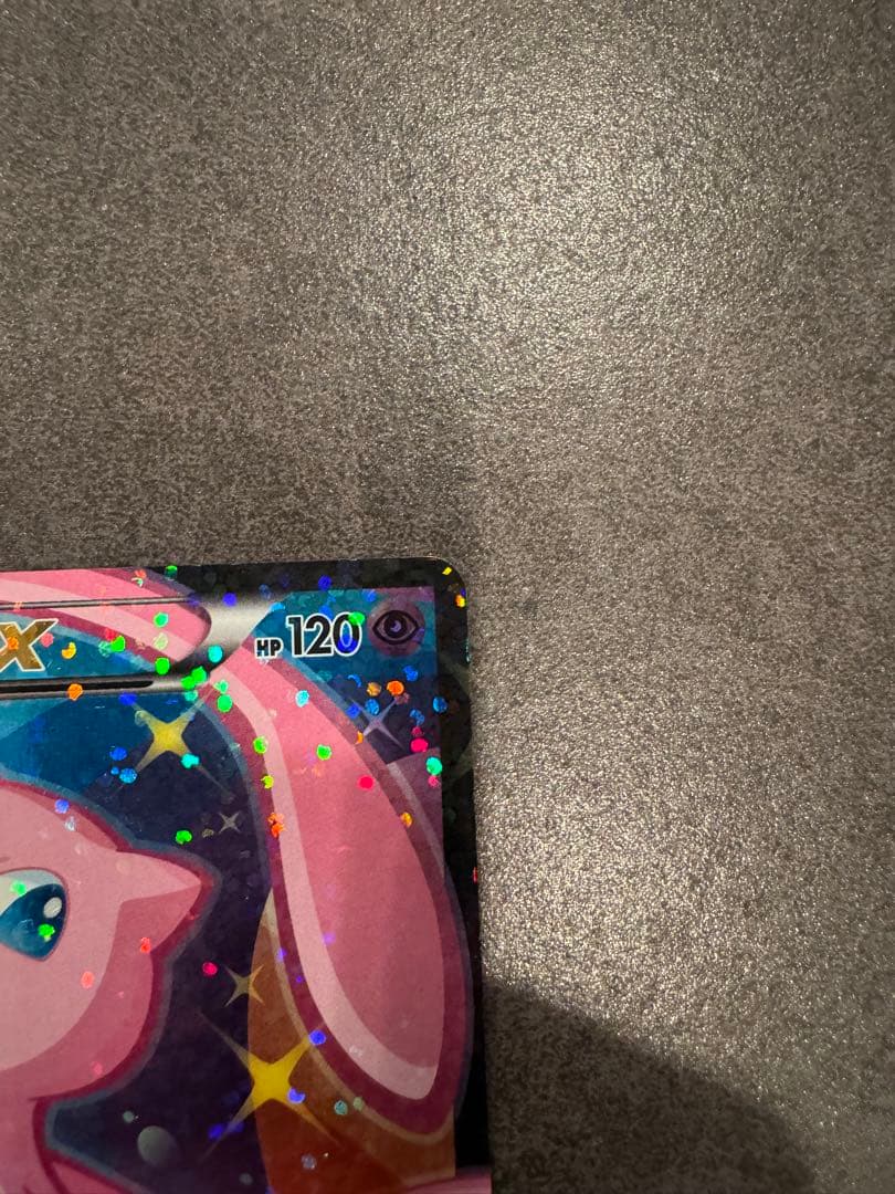 u*o様 ミュウEX SR SC シャイニーコレクション 024/020