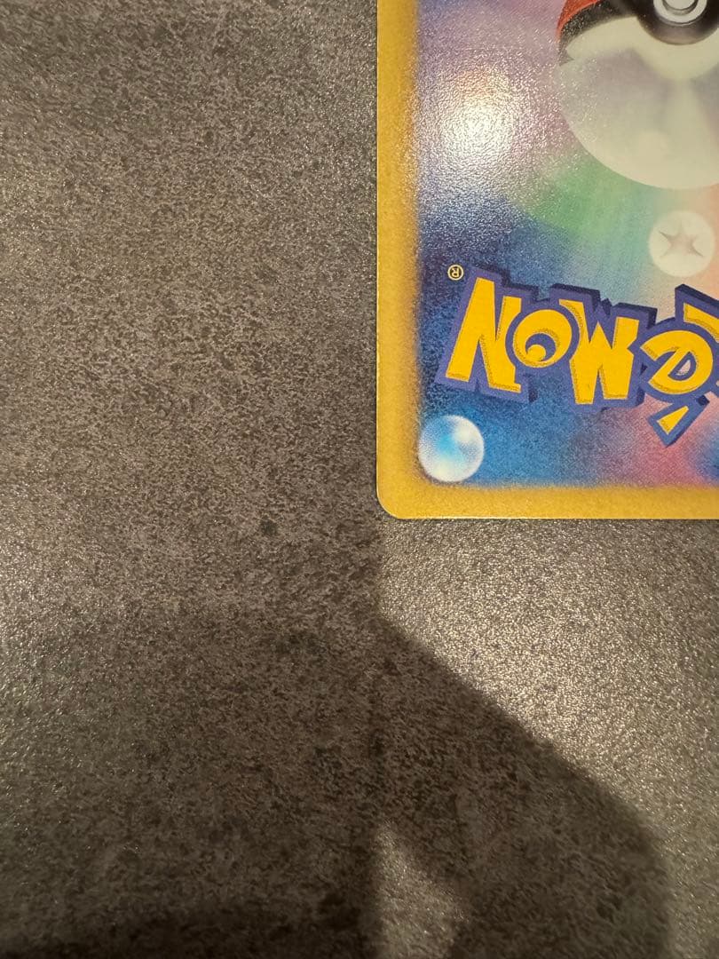 u*o様 ミュウEX SR SC シャイニーコレクション 024/020