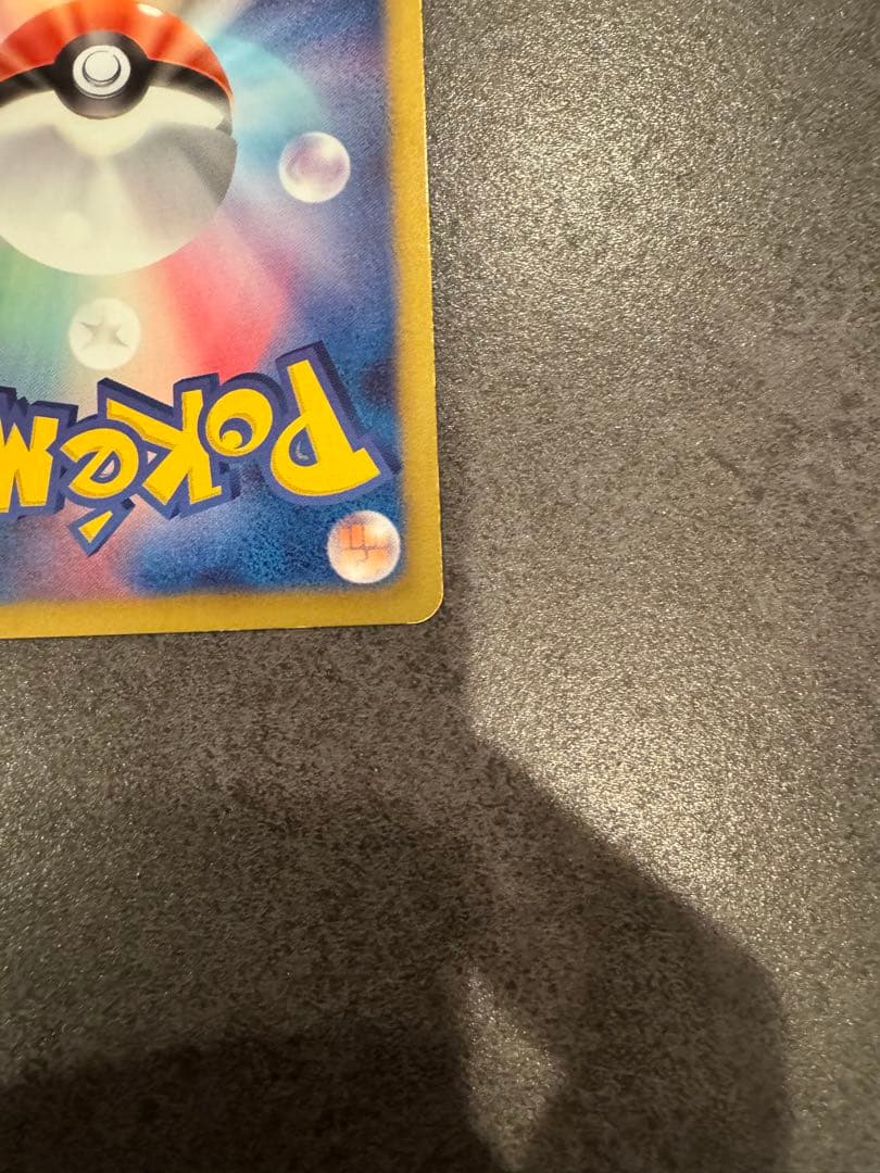 u*o様 ミュウEX SR SC シャイニーコレクション 024/020