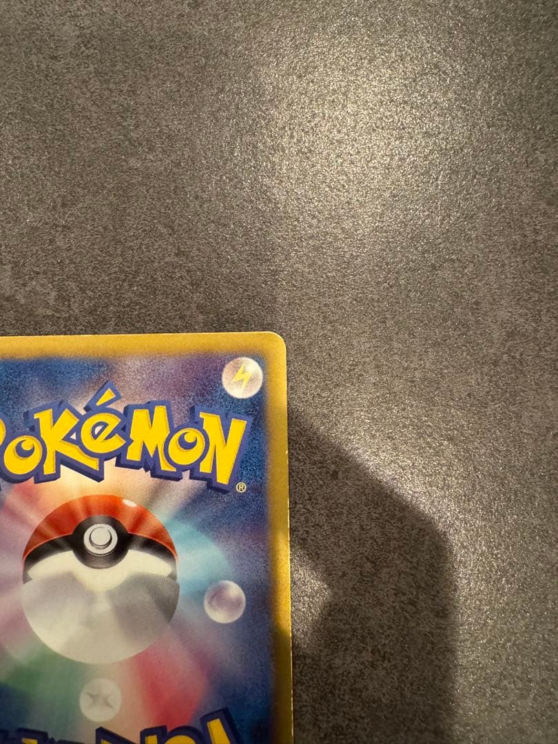 u*o様 ミュウEX SR SC シャイニーコレクション 024/020