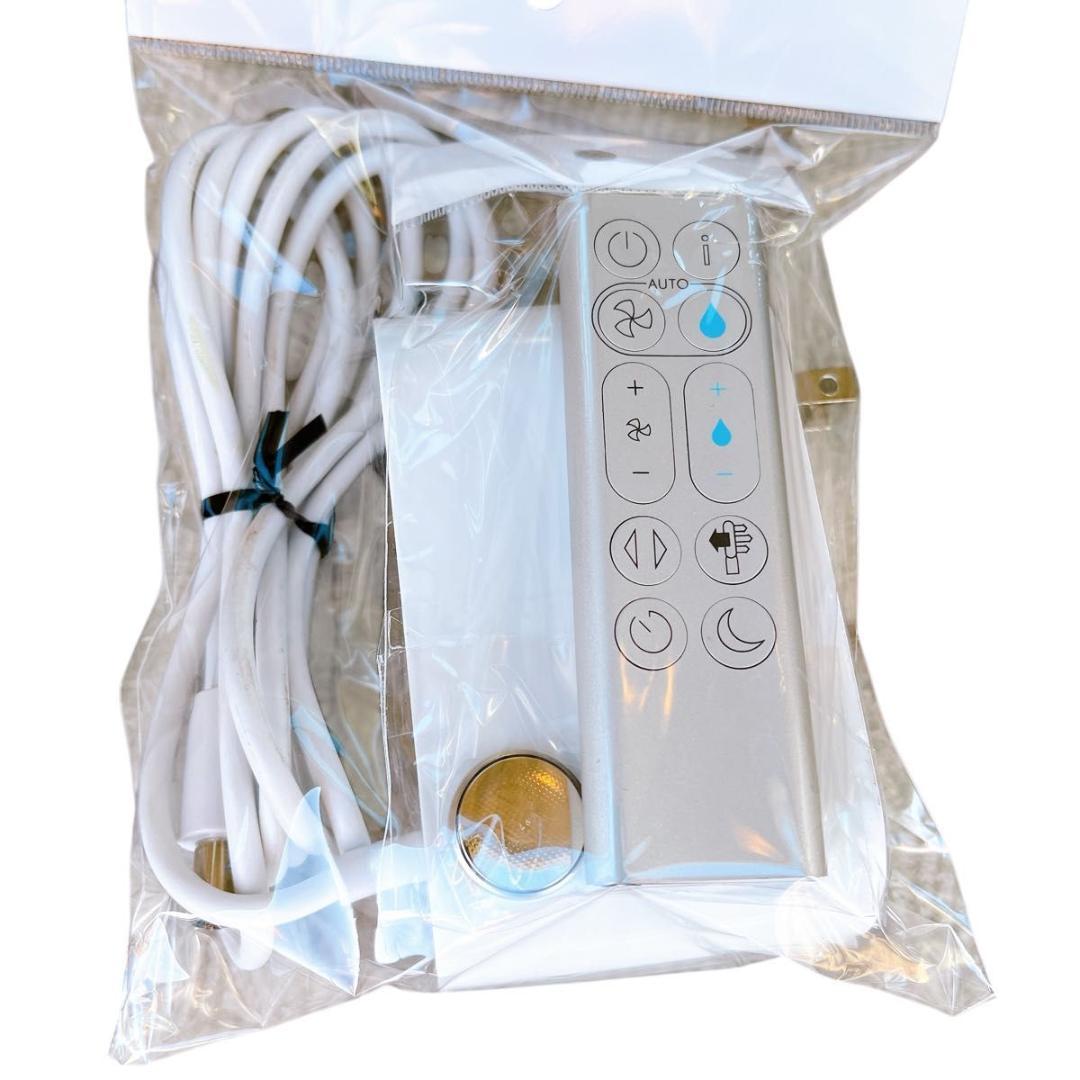 美品 ダイソン Dyson PH01 2020年製 加湿空気清浄機能付き