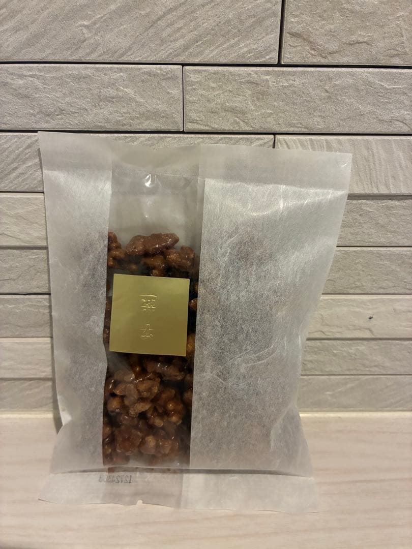 粟玄　和洋 袋入り 90g×5袋 コーヒーおこし1袋