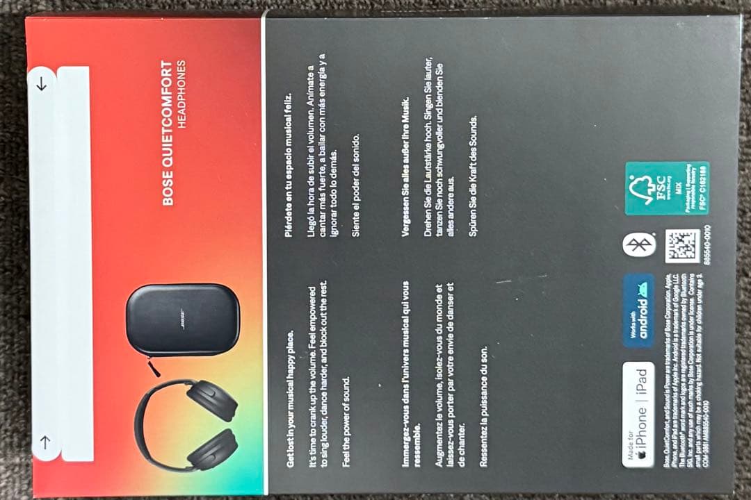 BOSE ノイズキャンセルBluetoothヘッドホン