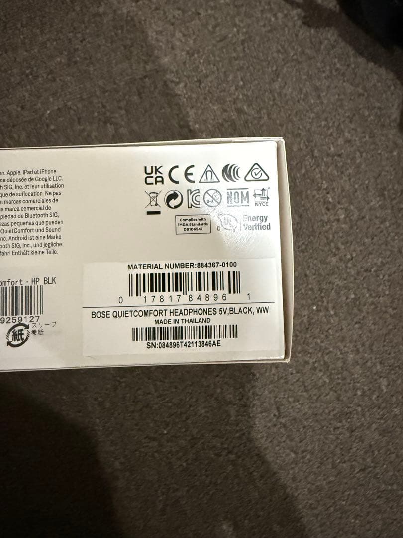 BOSE ノイズキャンセルBluetoothヘッドホン