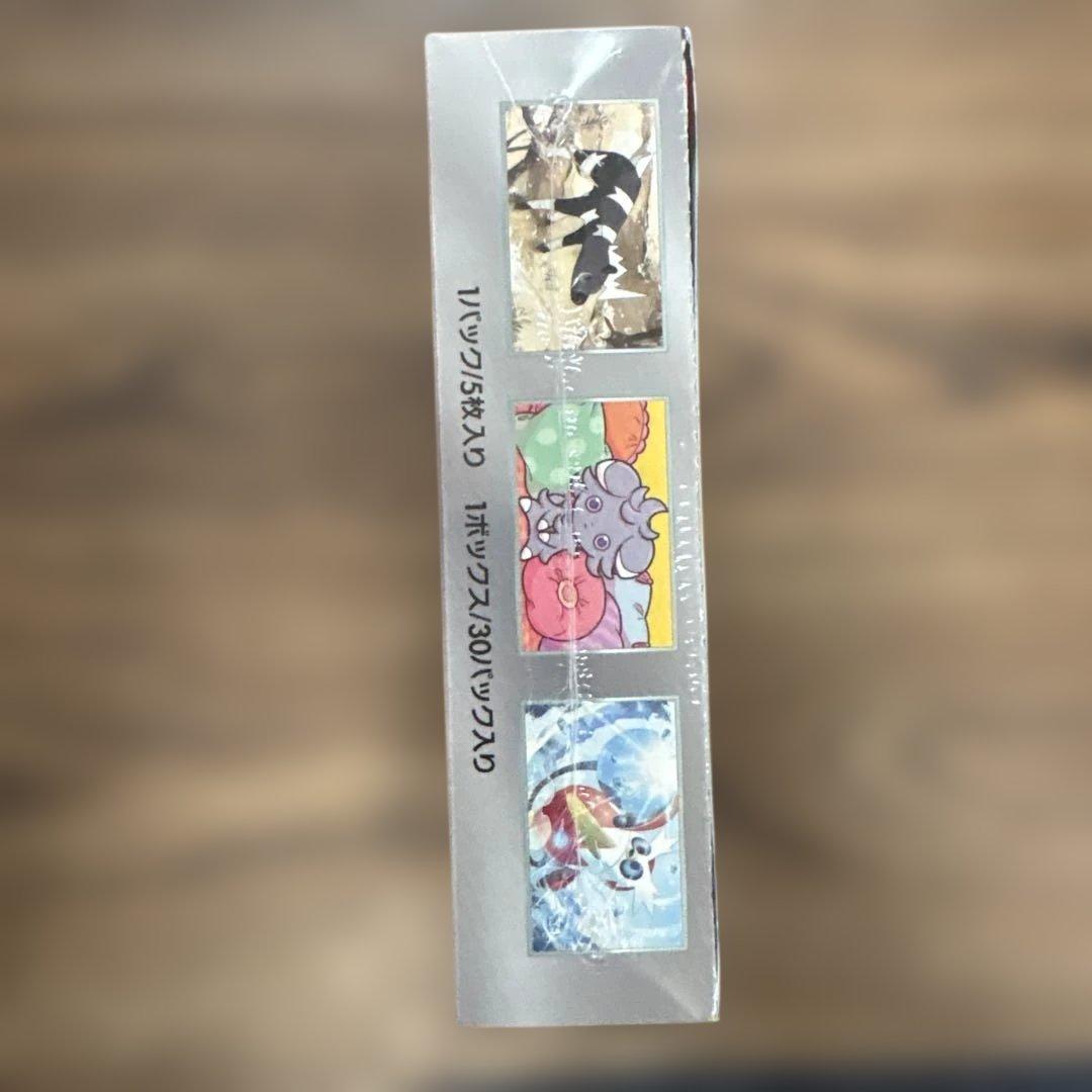 超電ブレイカー BOX 未開封 シュリンク付き