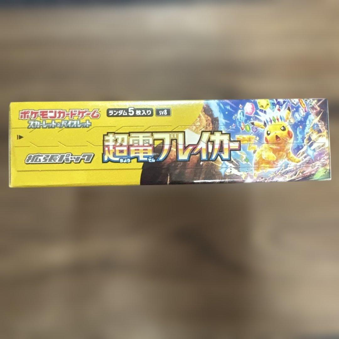 超電ブレイカー BOX 未開封 シュリンク付き