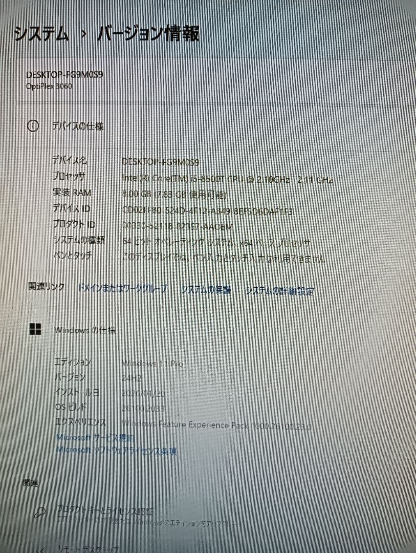 Dell optiplex 3060 Core i5 8500T 8GB 美品