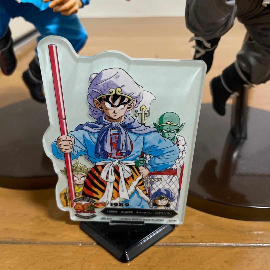 BWFC 造形天下一武道会 其之五☆孫悟空☆ 2個セット