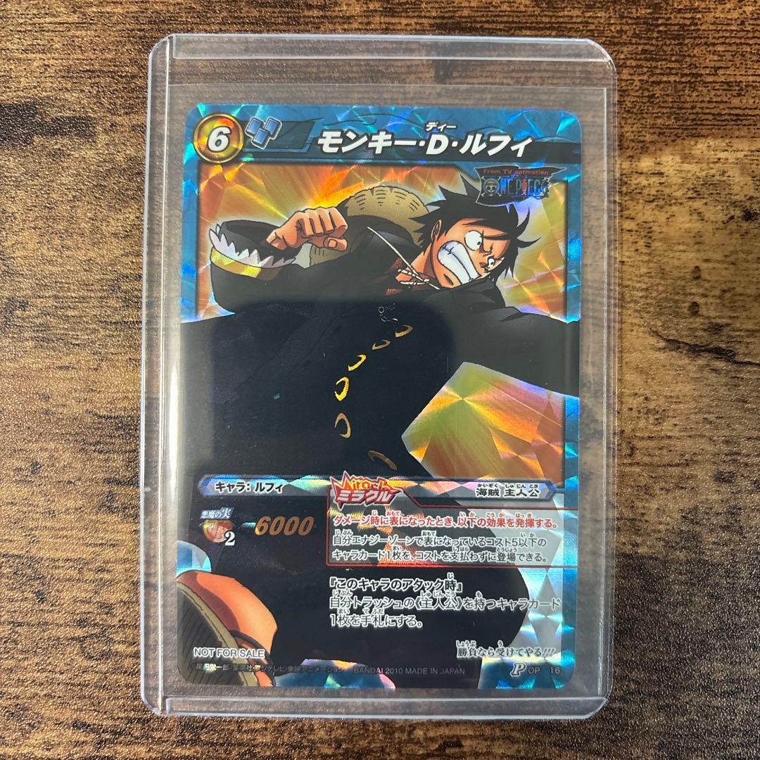 【2010年限定プロモ】 ミラバト　ワンピース　ルフィ　エース