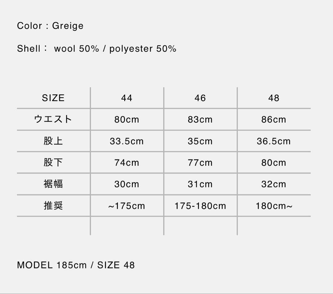 パンツ STRONG BASIC TROUSERS 44 Ours