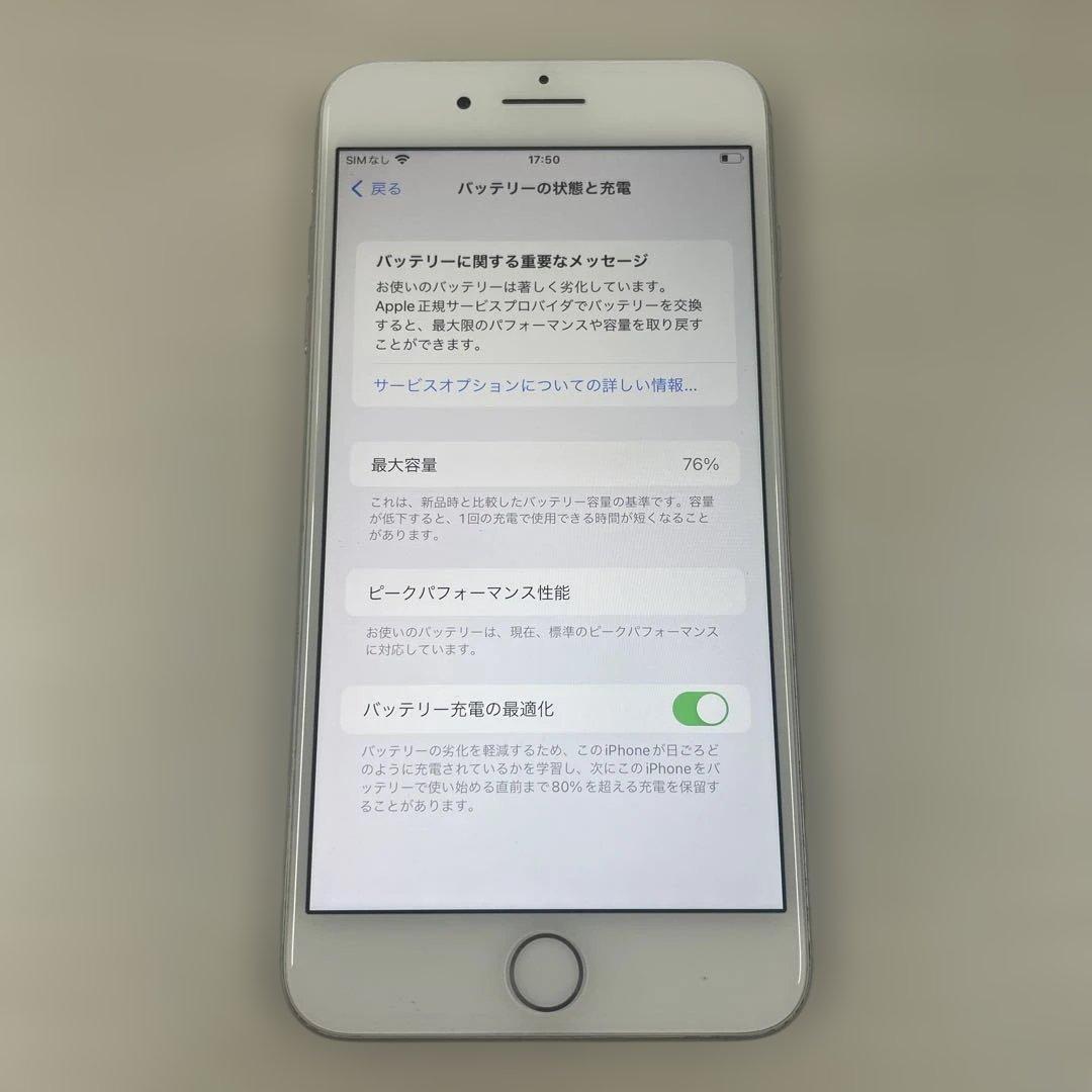 Apple iPhone 8 Plus 64GB SIMフリー