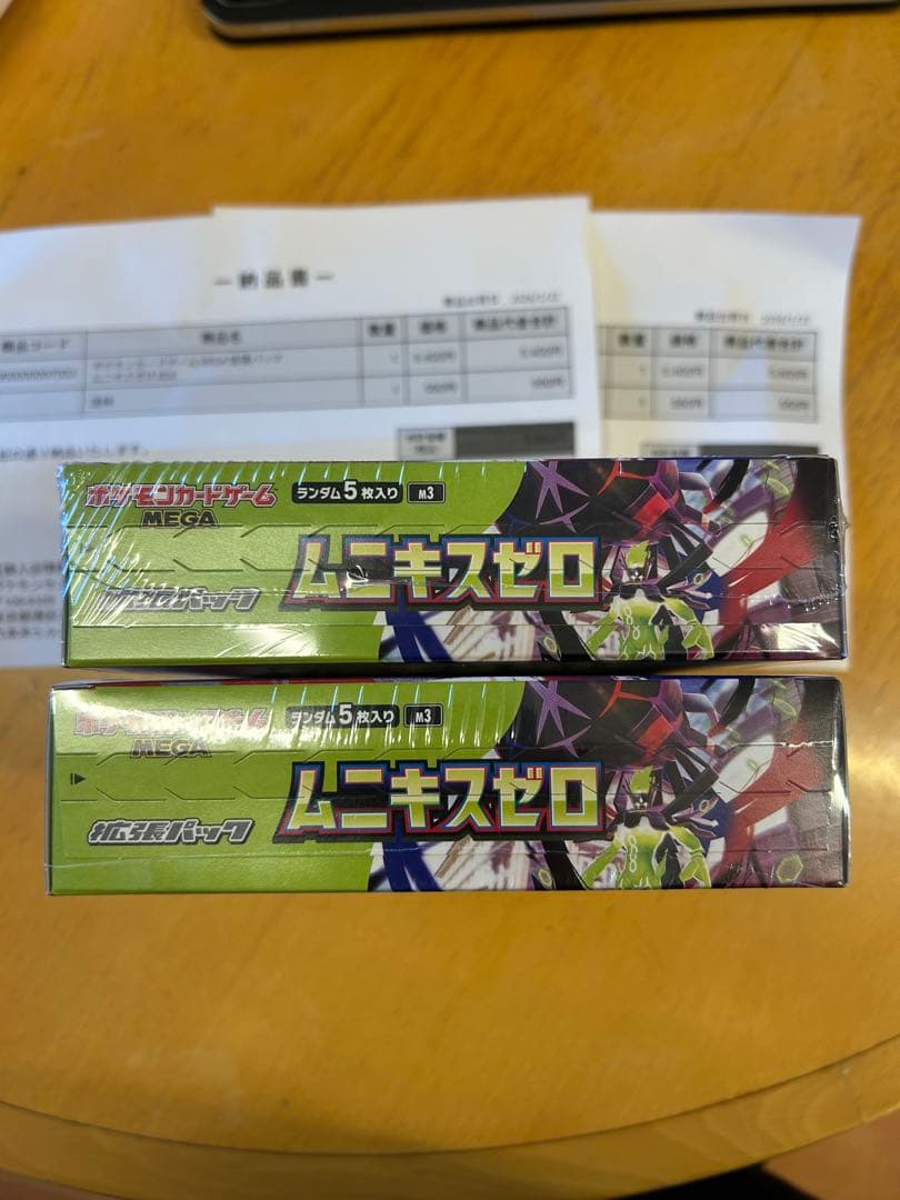 【シュリンク付き】ポケモンカードゲーム ムニキスゼロ2ボックス　未開封