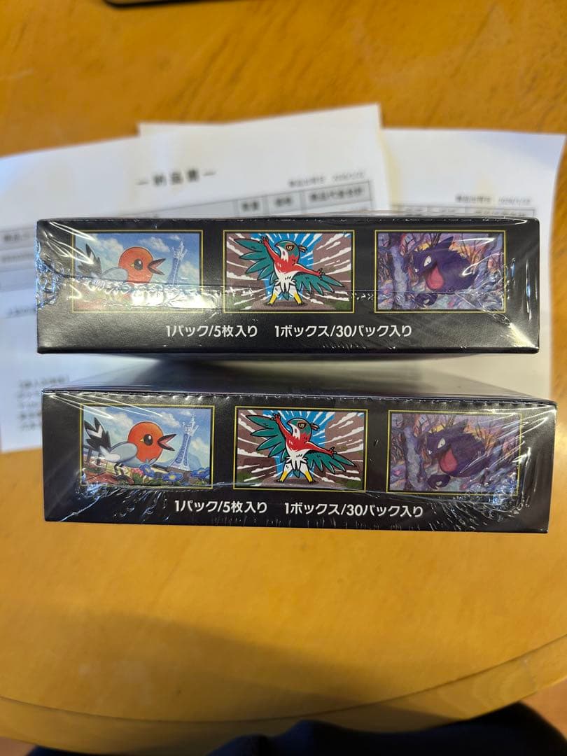 【シュリンク付き】ポケモンカードゲーム ムニキスゼロ2ボックス　未開封