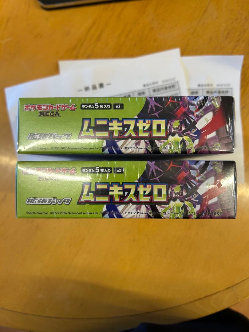 【シュリンク付き】ポケモンカードゲーム ムニキスゼロ2ボックス　未開封
