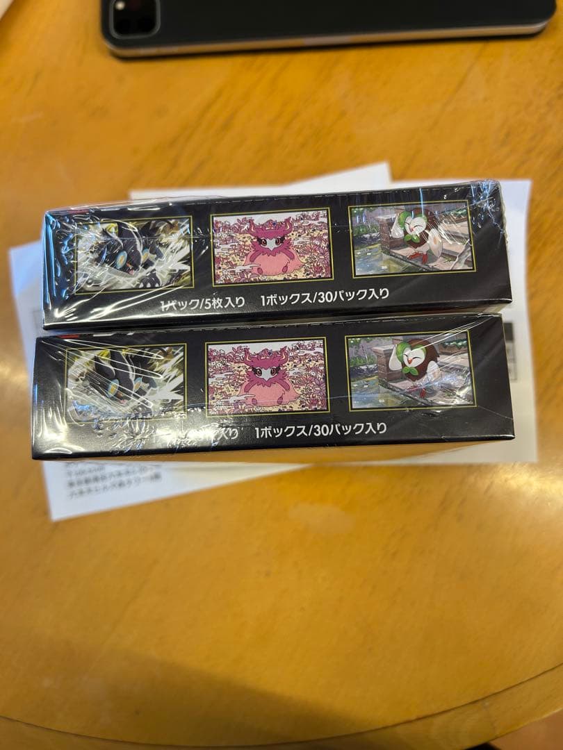 【シュリンク付き】ポケモンカードゲーム ムニキスゼロ2ボックス　未開封