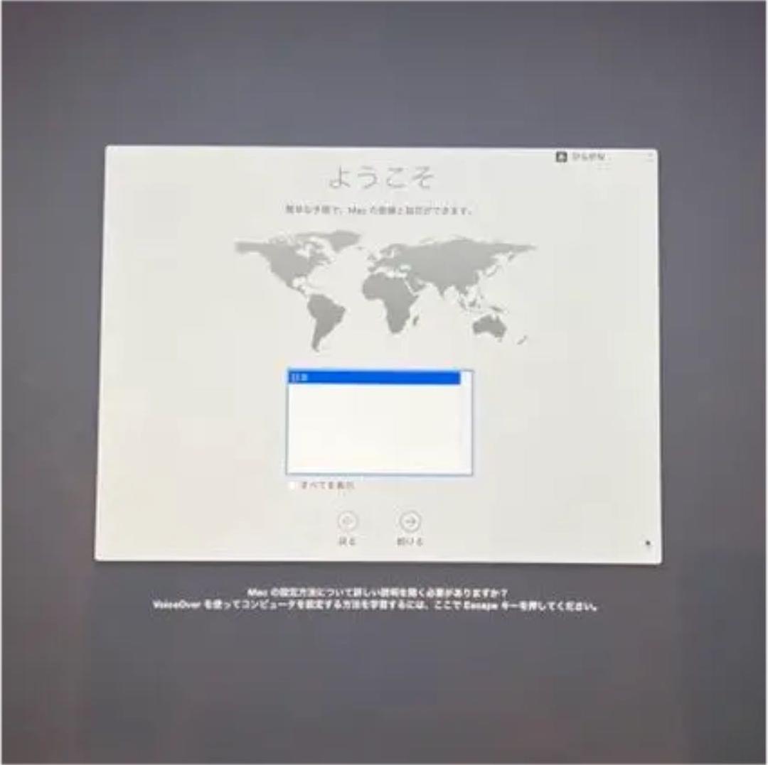 最終値下げ！iMac Retina 5K 27インチ