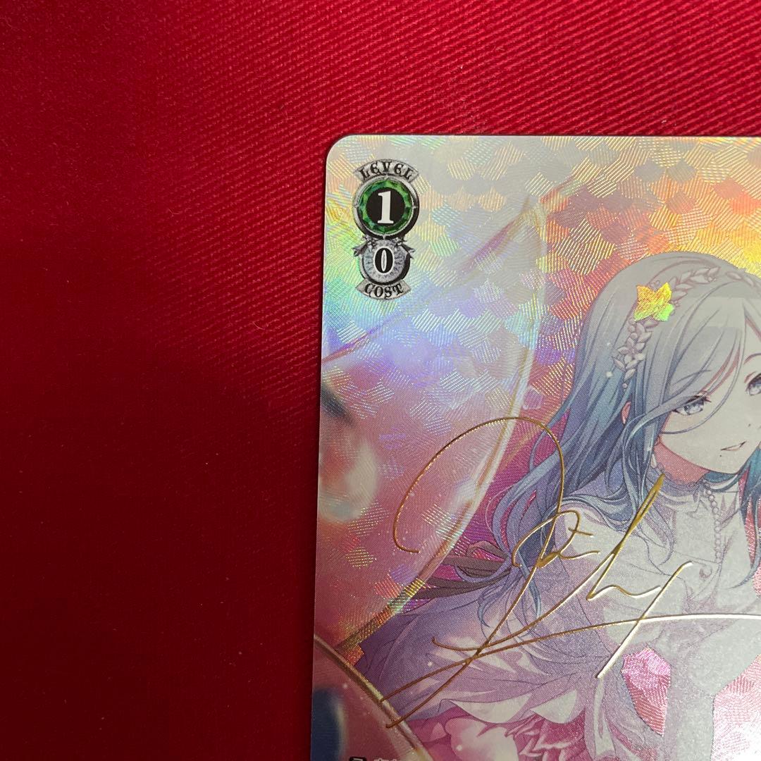 プロセカ　不甲斐ない私からの卒業 日野森雫　サイン