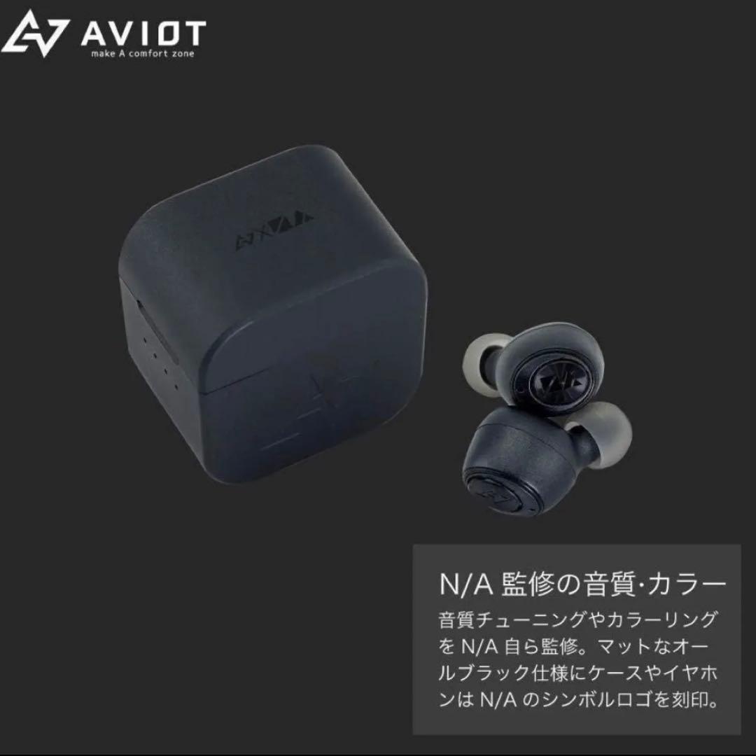 【未開封】赤西仁 × 錦戸亮 / AVIOT ワイヤレスイヤホン