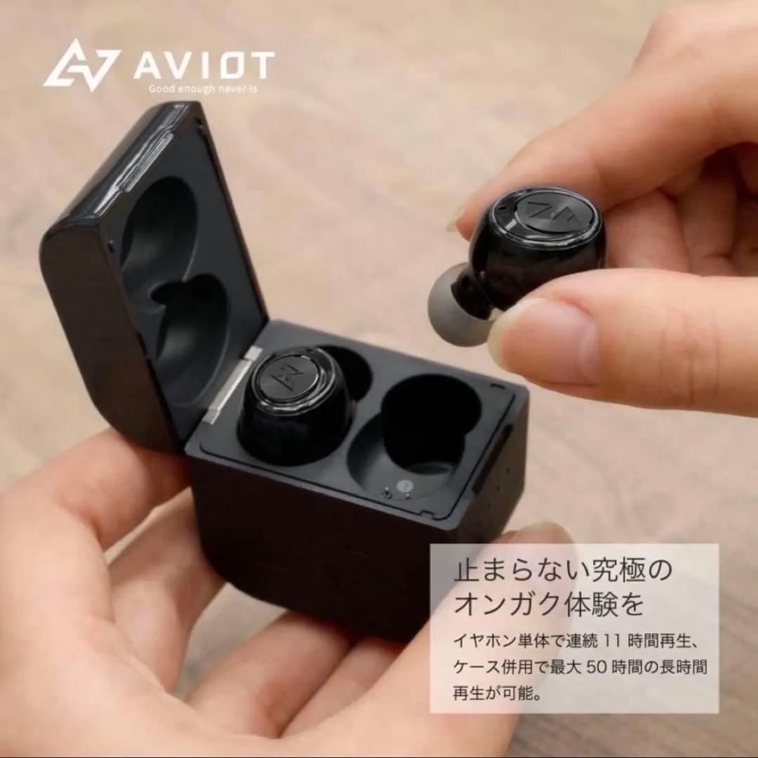 【未開封】赤西仁 × 錦戸亮 / AVIOT ワイヤレスイヤホン