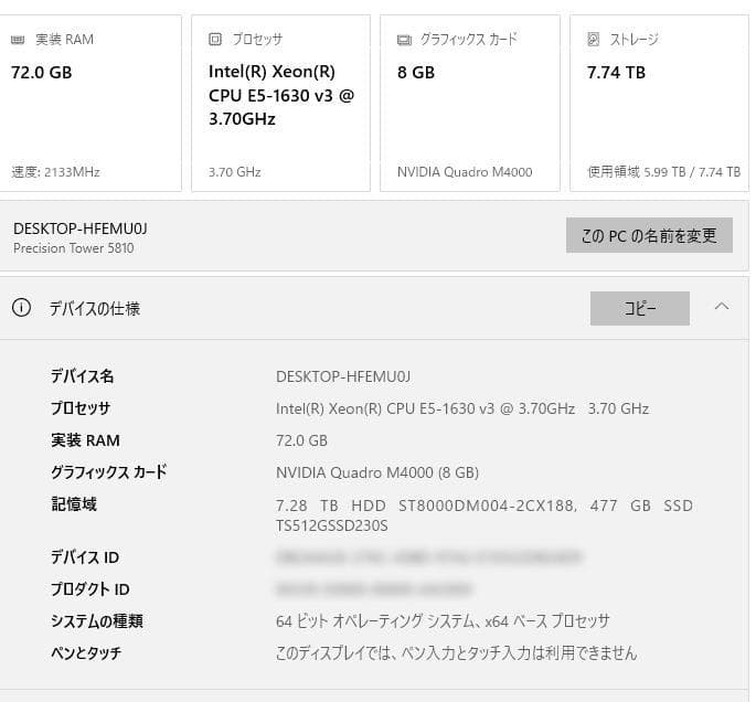 NVIDIA Quadro M4000 8GB 動作確認済 DP×4