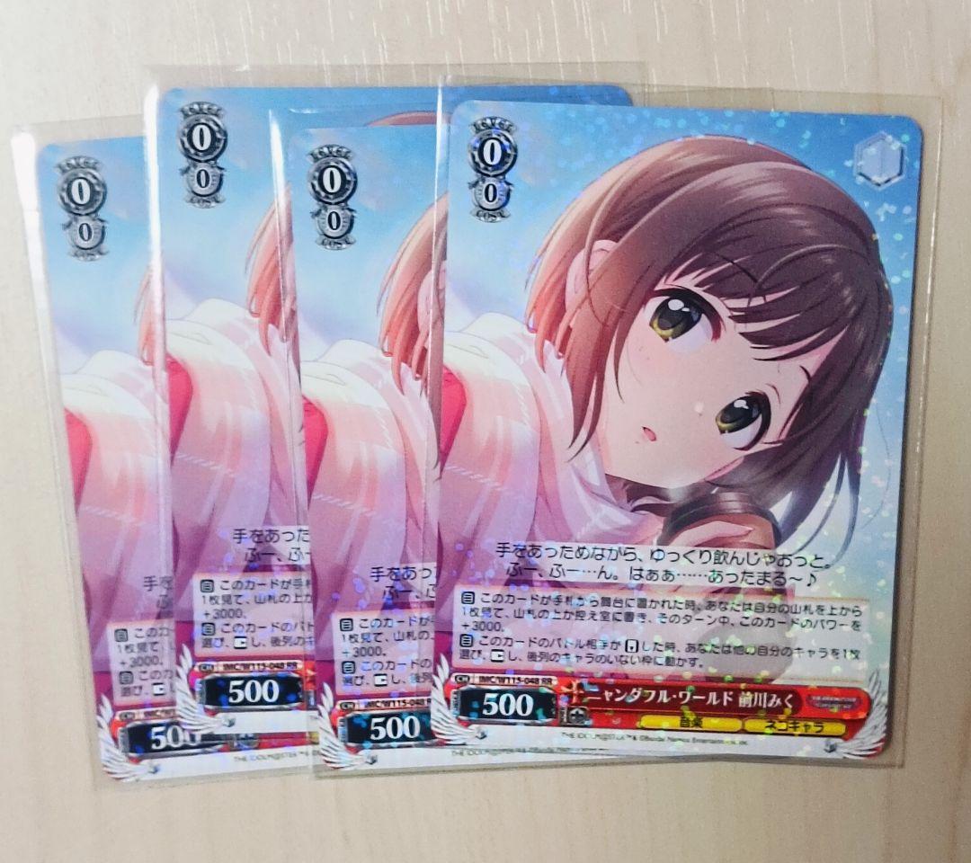 ヴァイスシュヴァルツ デレマス カードセット アイドルマスター