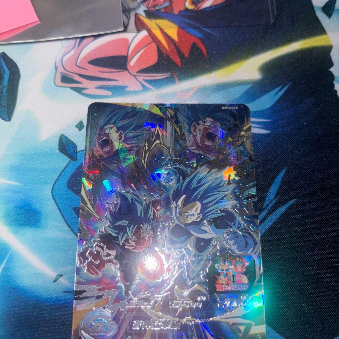 MM3-SEC ベジータ